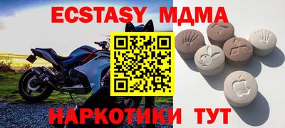 сатива Волгодонск