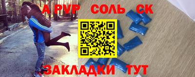 2c-b Волжск
