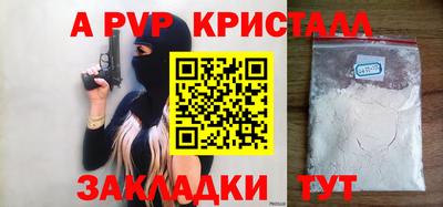 альфа пвп VHQ Бузулук