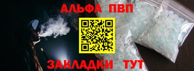 2c-b Волжск