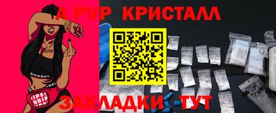 альфа пвп VHQ Бузулук