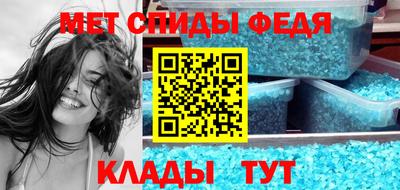 сатива Волгодонск