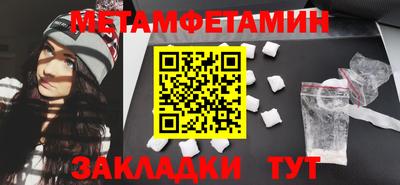 молекула духа Будённовск