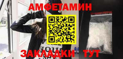 сатива Волгодонск