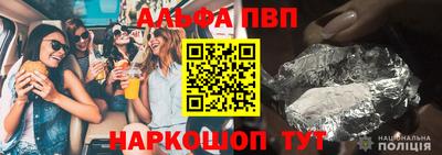 молекула духа Будённовск