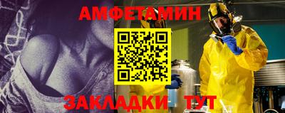 альфа пвп VHQ Бузулук