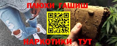 сатива Волгодонск
