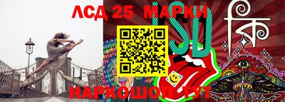 2c-b Волжск