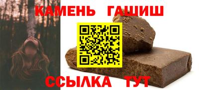 альфа пвп VHQ Бузулук