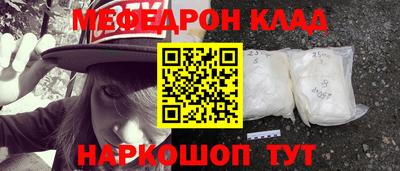 соль курить ск Гусев