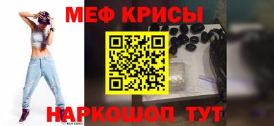 сатива Волгодонск