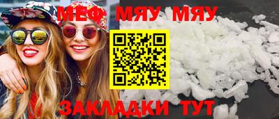 каннабис Абакан