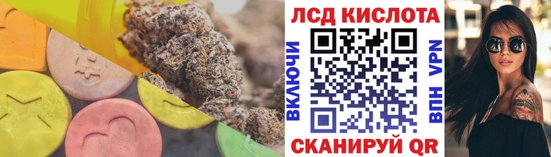 цены наркотик  Елабуга  ЛСД экстази кислота 