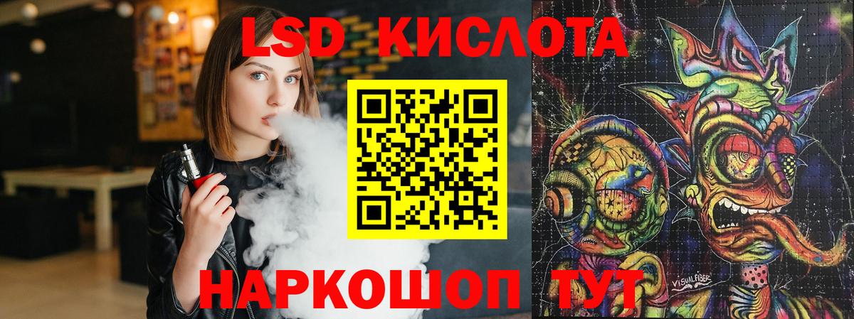 LSD-25 экстази кислота  Елабуга  LSD-25 экстази ecstasy 