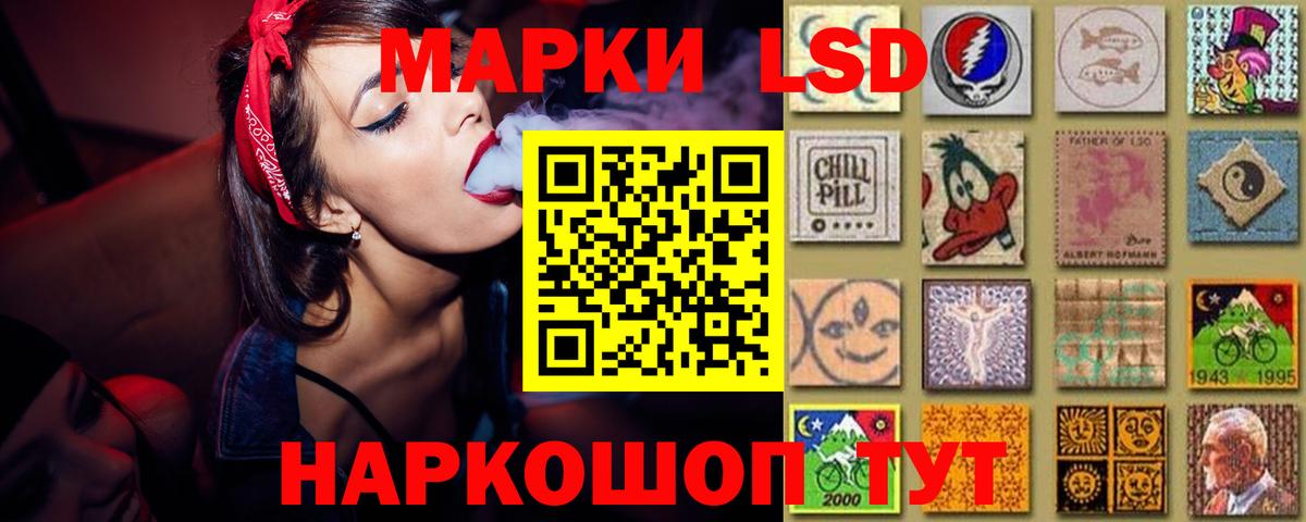LSD-25 экстази кислота Елабуга
