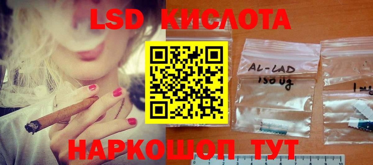 ЛСД экстази ecstasy  Лсд 25 экстази кислота  Вход с VPN  Елабуга 