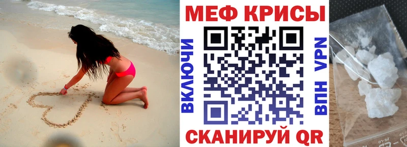 МЯУ-МЯУ 4 MMC  продажа наркотиков  Елабуга 
