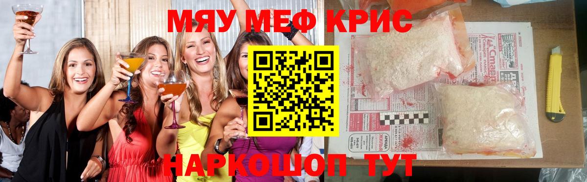 Alpha-PVP Елабуга