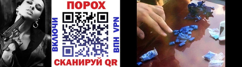 наркота  Елабуга  Метамфетамин винт 