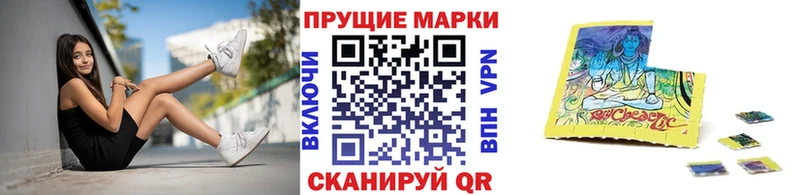 где продают наркотики ссылка на мегу ТОР Марки NBOMe 1,8мг Елабуга