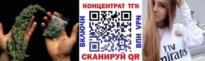 ТГК гашишное масло  MEGA ONION  shop какой сайт  Елабуга 