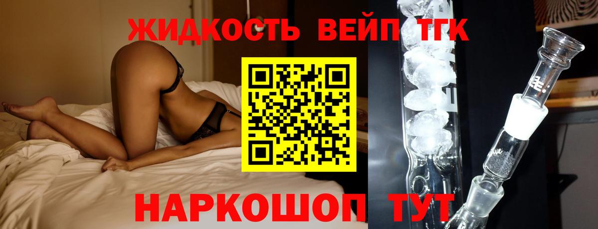 CBD масло  Елабуга  Cocaine  Alpha PVP  Сколько стоит  Вход с VPN  Марки  Меф  Кислота  Бошки Шишки  Гарик  Кетамин 