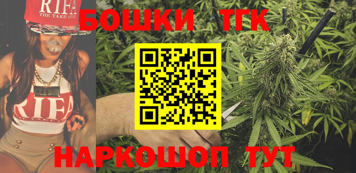 Каннабис семена Елабуга