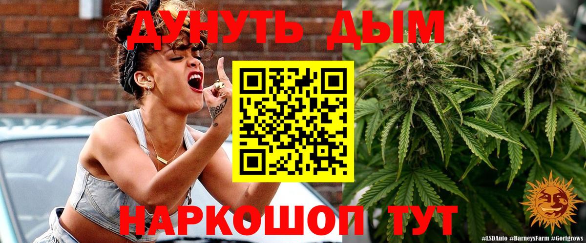 Марихуана OG Kush  Вход с VPN  Каннабис индика  Шишки марихуана гибрид  Елабуга 